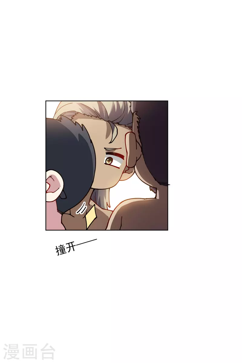 封·禁神录韩漫全集-第240话 海边无删减无遮挡章节图片 