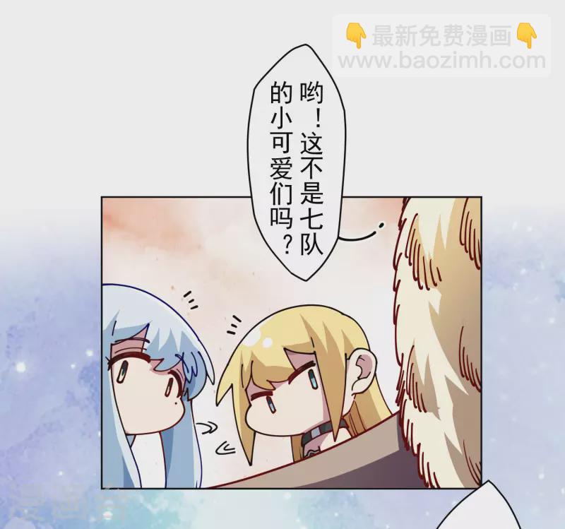 封·禁神录韩漫全集-第241话 疑似拐卖无删减无遮挡章节图片 