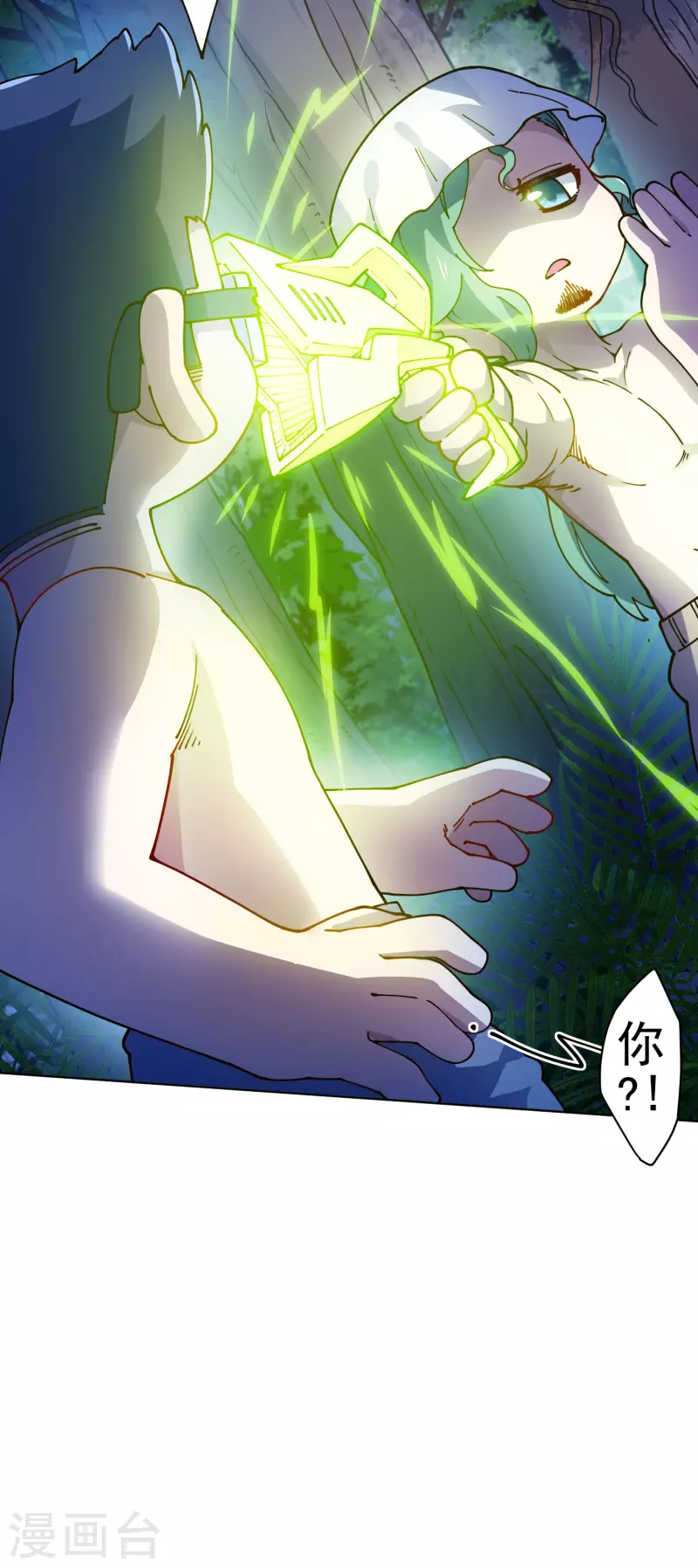 封·禁神录韩漫全集-第242话 进入雨地无删减无遮挡章节图片 