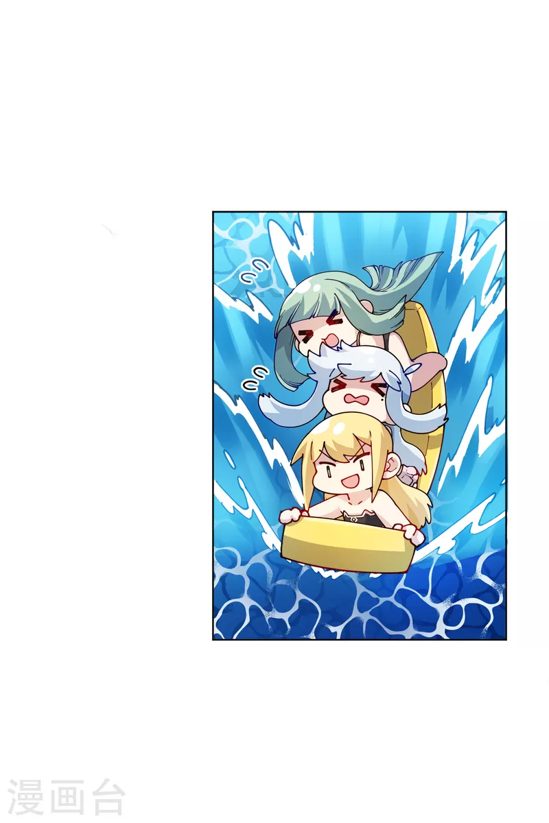 封·禁神录韩漫全集-第242话 进入雨地无删减无遮挡章节图片 