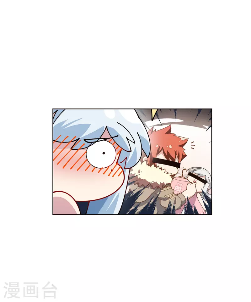 封·禁神录韩漫全集-第243话 水池光球无删减无遮挡章节图片 