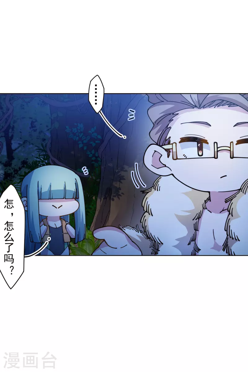 封·禁神录韩漫全集-第243话 水池光球无删减无遮挡章节图片 