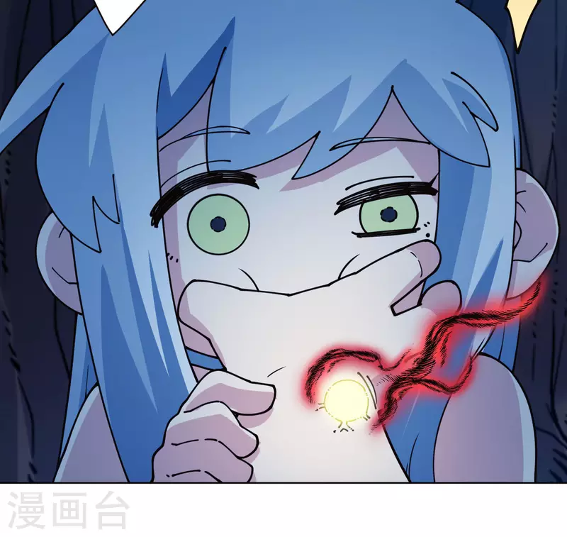 封·禁神录韩漫全集-第244话 不能说的名字无删减无遮挡章节图片 
