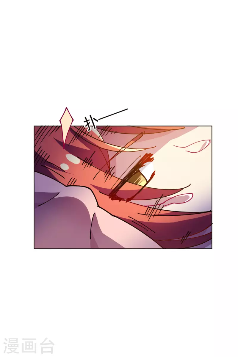 封·禁神录韩漫全集-第246话 潜入姬珷房间无删减无遮挡章节图片 
