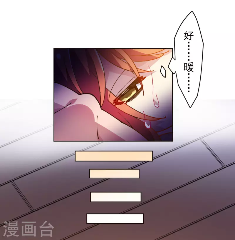 封·禁神录韩漫全集-第246话 潜入姬珷房间无删减无遮挡章节图片 