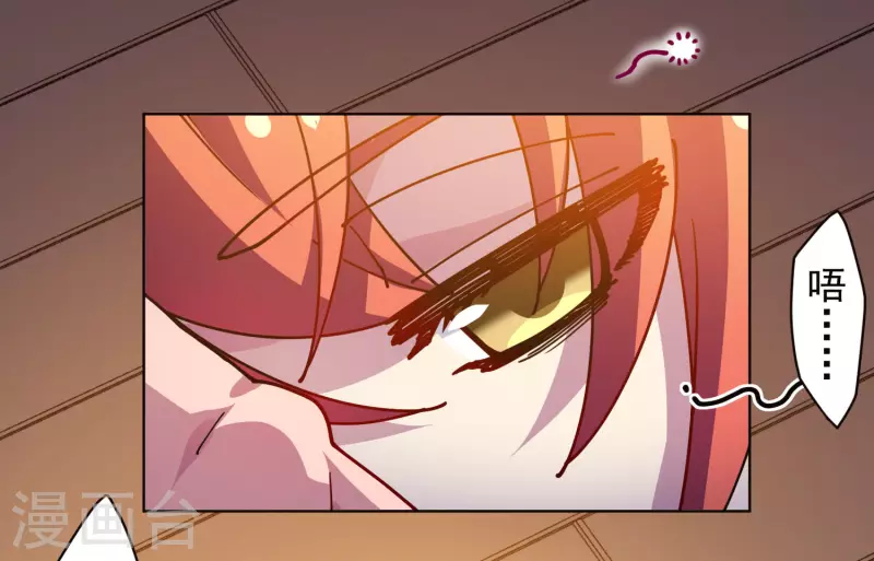 封·禁神录韩漫全集-第246话 潜入姬珷房间无删减无遮挡章节图片 