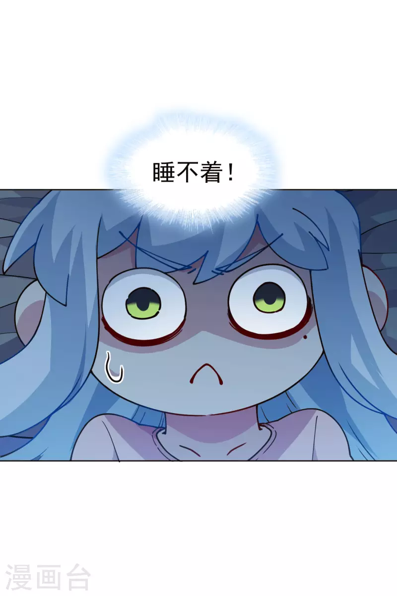封·禁神录韩漫全集-第246话 潜入姬珷房间无删减无遮挡章节图片 
