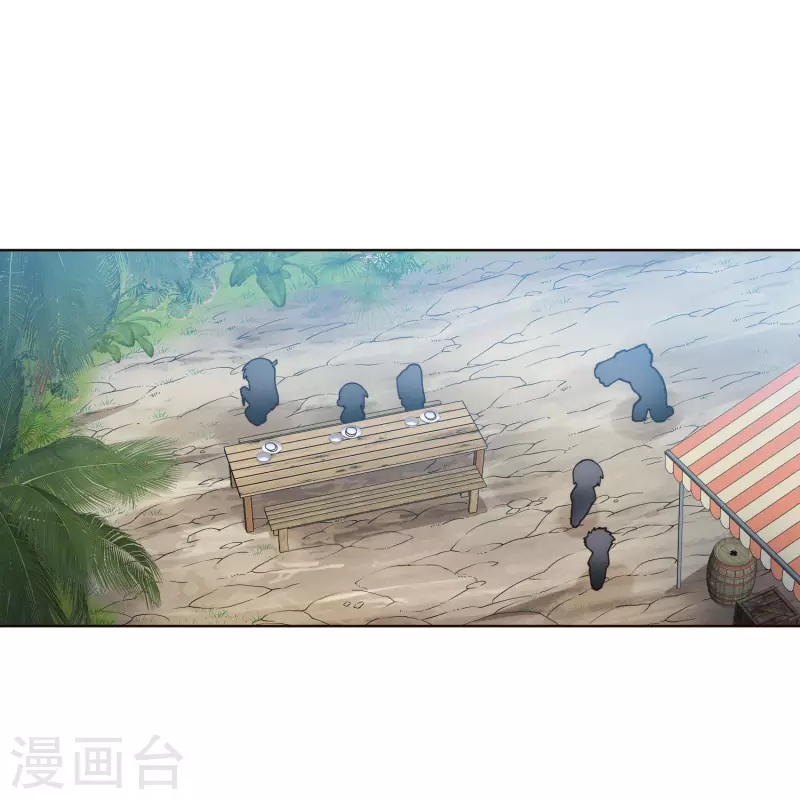 封·禁神录韩漫全集-第249话 师傅们无删减无遮挡章节图片 