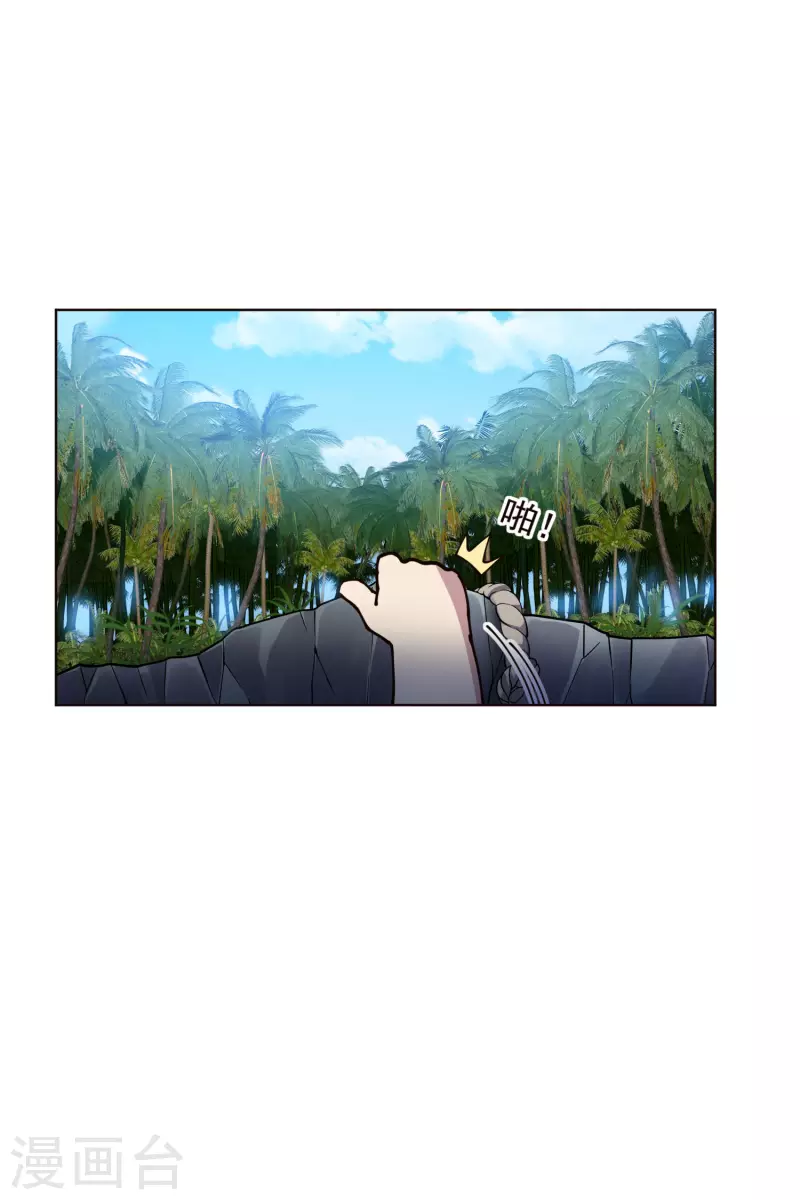 封·禁神录韩漫全集-第249话 师傅们无删减无遮挡章节图片 