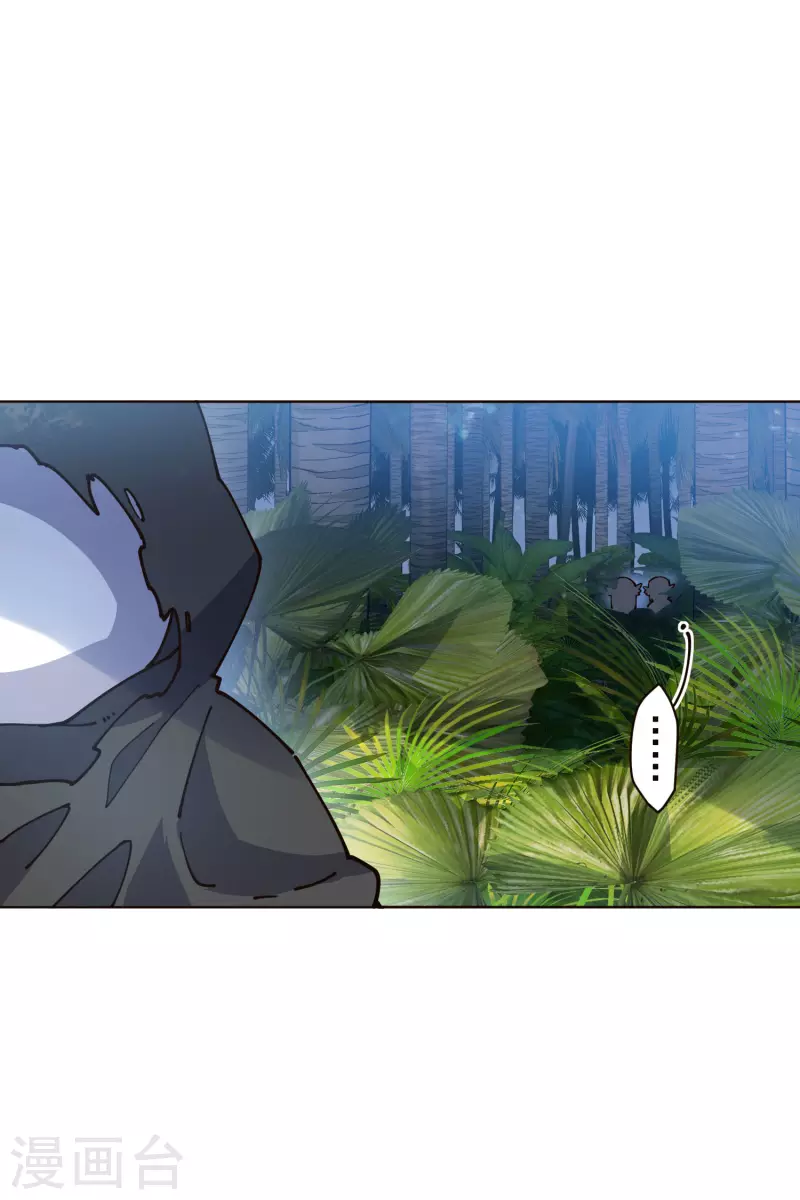封·禁神录韩漫全集-第251话 暗中潜伏无删减无遮挡章节图片 