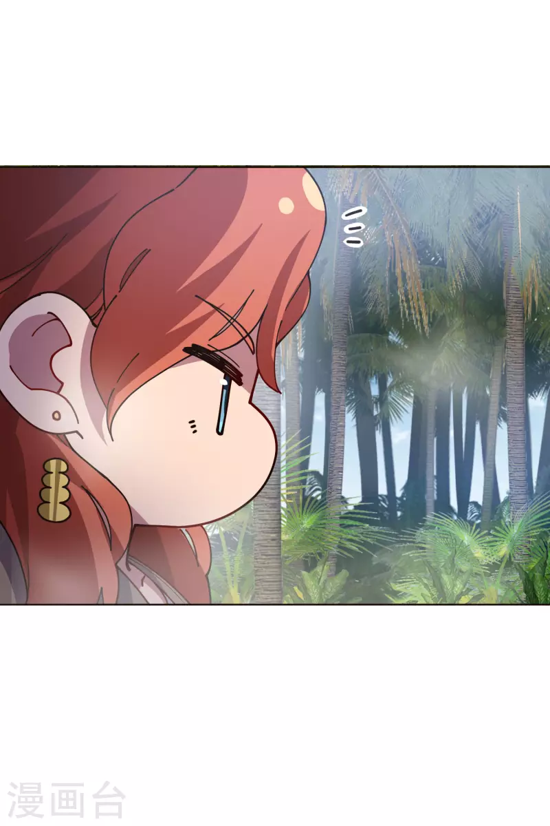 封·禁神录韩漫全集-第251话 暗中潜伏无删减无遮挡章节图片 