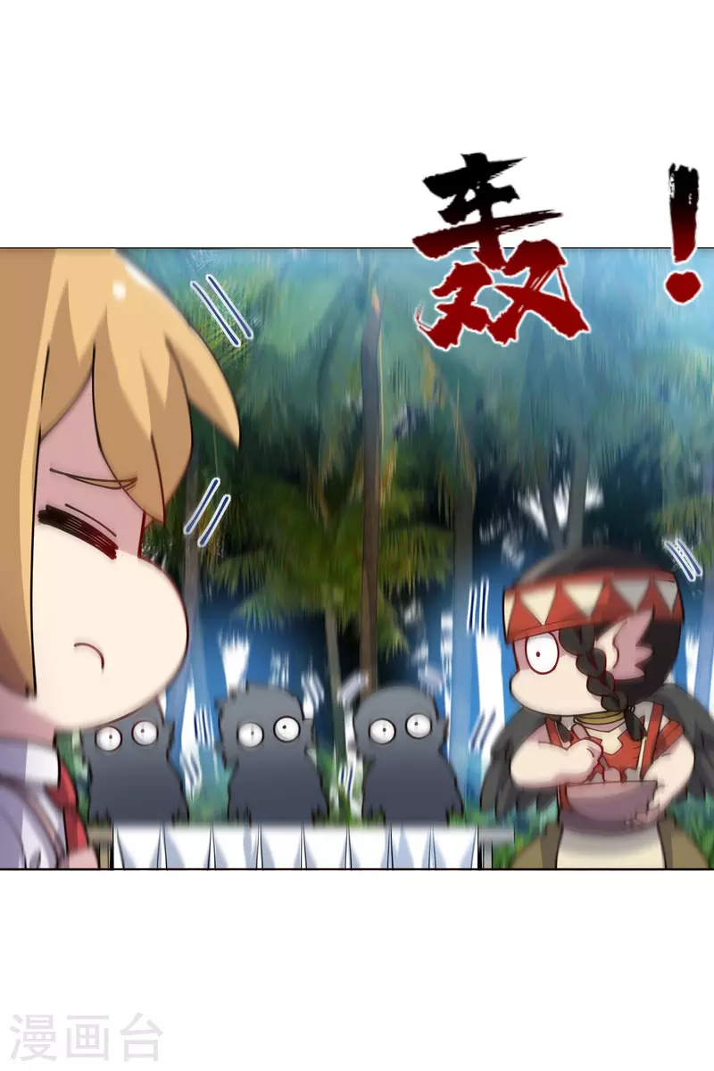 封·禁神录韩漫全集-第252话 假队长无删减无遮挡章节图片 