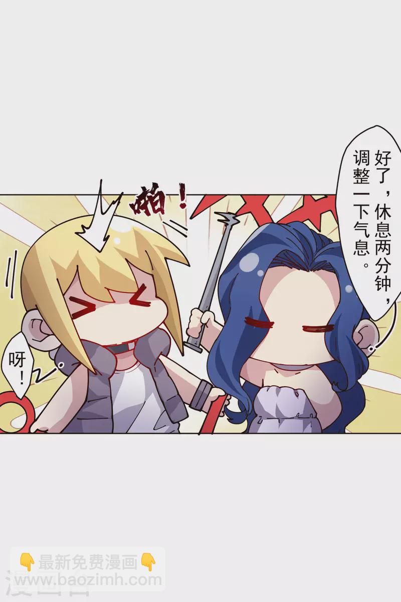 封·禁神录韩漫全集-第253话 起雾无删减无遮挡章节图片 