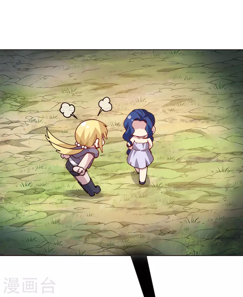 封·禁神录韩漫全集-第253话 起雾无删减无遮挡章节图片 