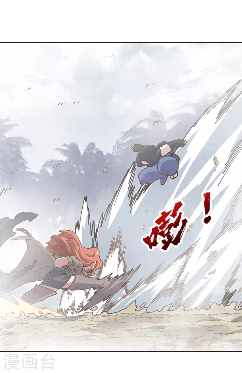 封·禁神录韩漫全集-第254话 雾中暗杀无删减无遮挡章节图片 