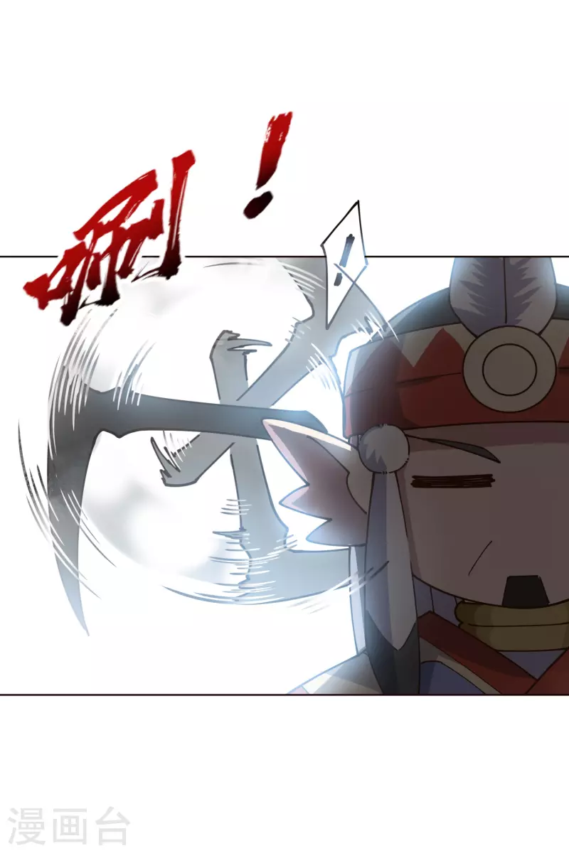 封·禁神录韩漫全集-第254话 雾中暗杀无删减无遮挡章节图片 