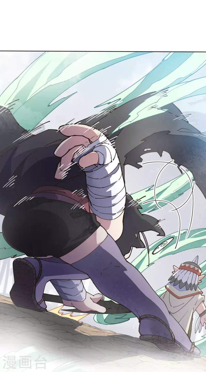 封·禁神录韩漫全集-第254话 雾中暗杀无删减无遮挡章节图片 