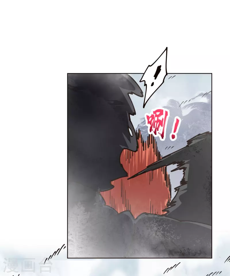 封·禁神录韩漫全集-第254话 雾中暗杀无删减无遮挡章节图片 