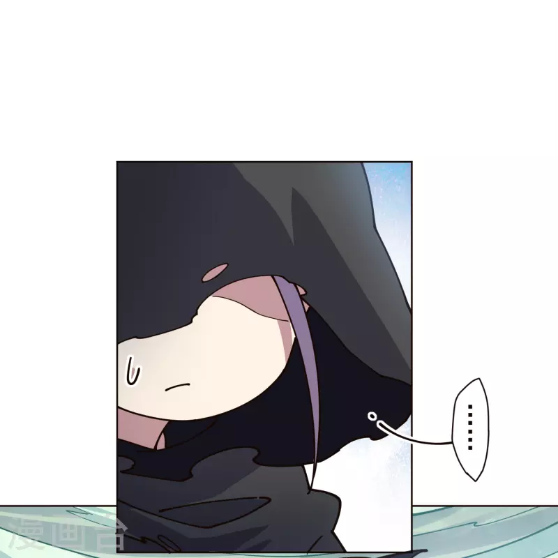 封·禁神录韩漫全集-第255话 隐藏的仇恨无删减无遮挡章节图片 