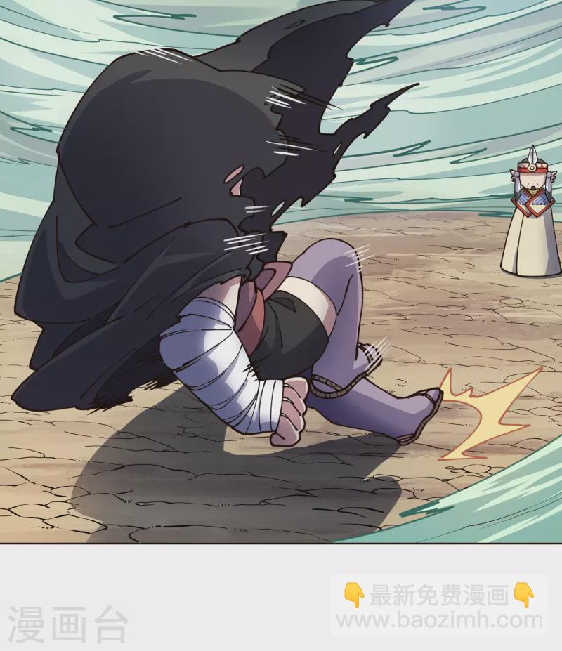 封·禁神录韩漫全集-第255话 隐藏的仇恨无删减无遮挡章节图片 