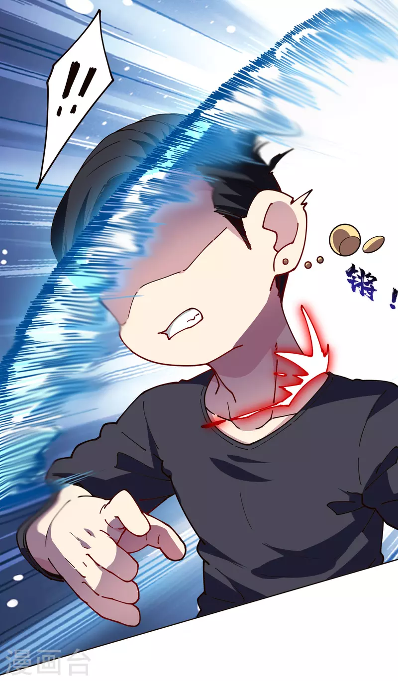 封·禁神录韩漫全集-第256话 断腿危机？无删减无遮挡章节图片 