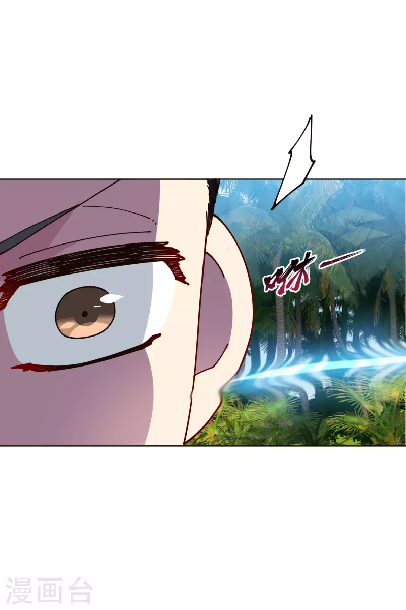 封·禁神录韩漫全集-第256话 断腿危机？无删减无遮挡章节图片 