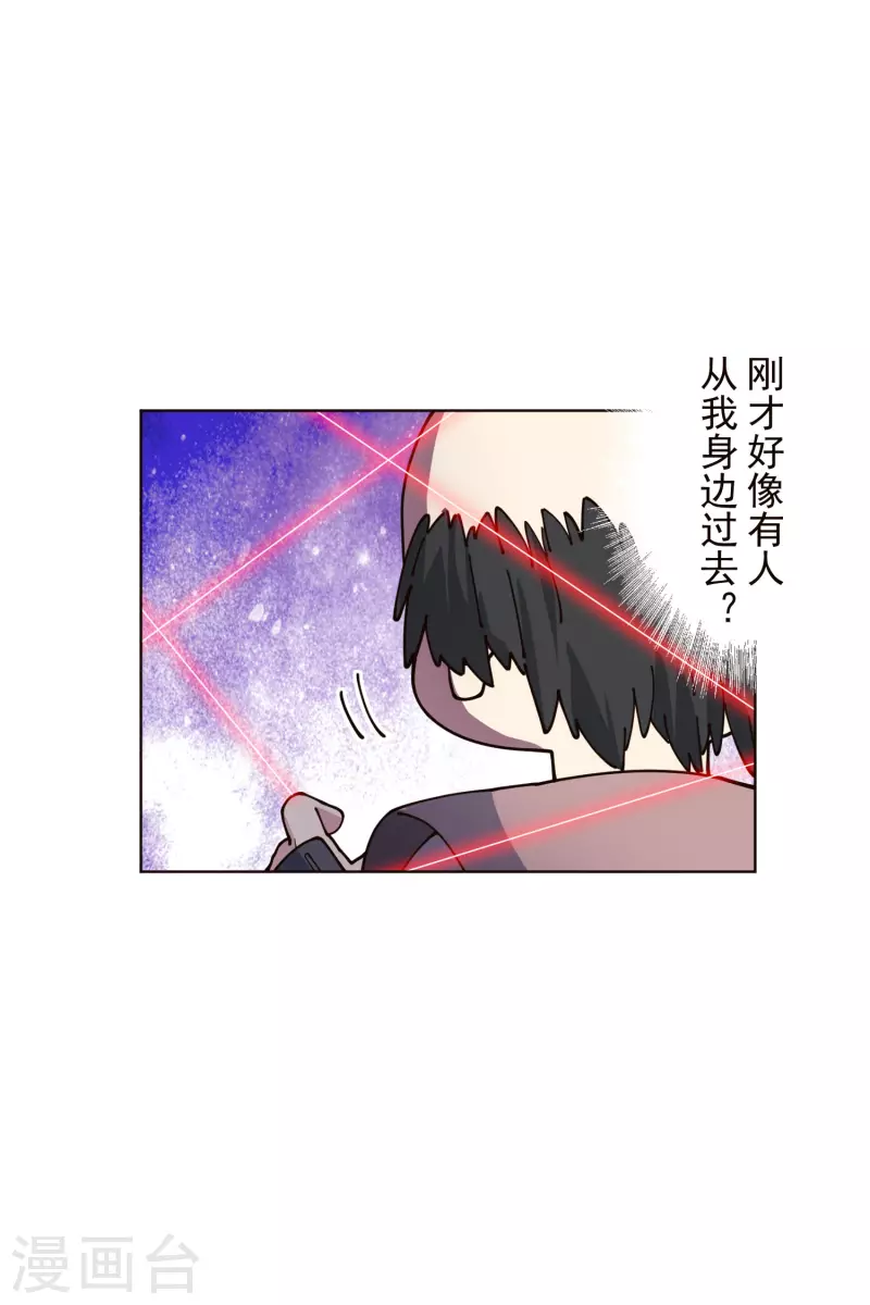 封·禁神录韩漫全集-第258话 有备而来无删减无遮挡章节图片 