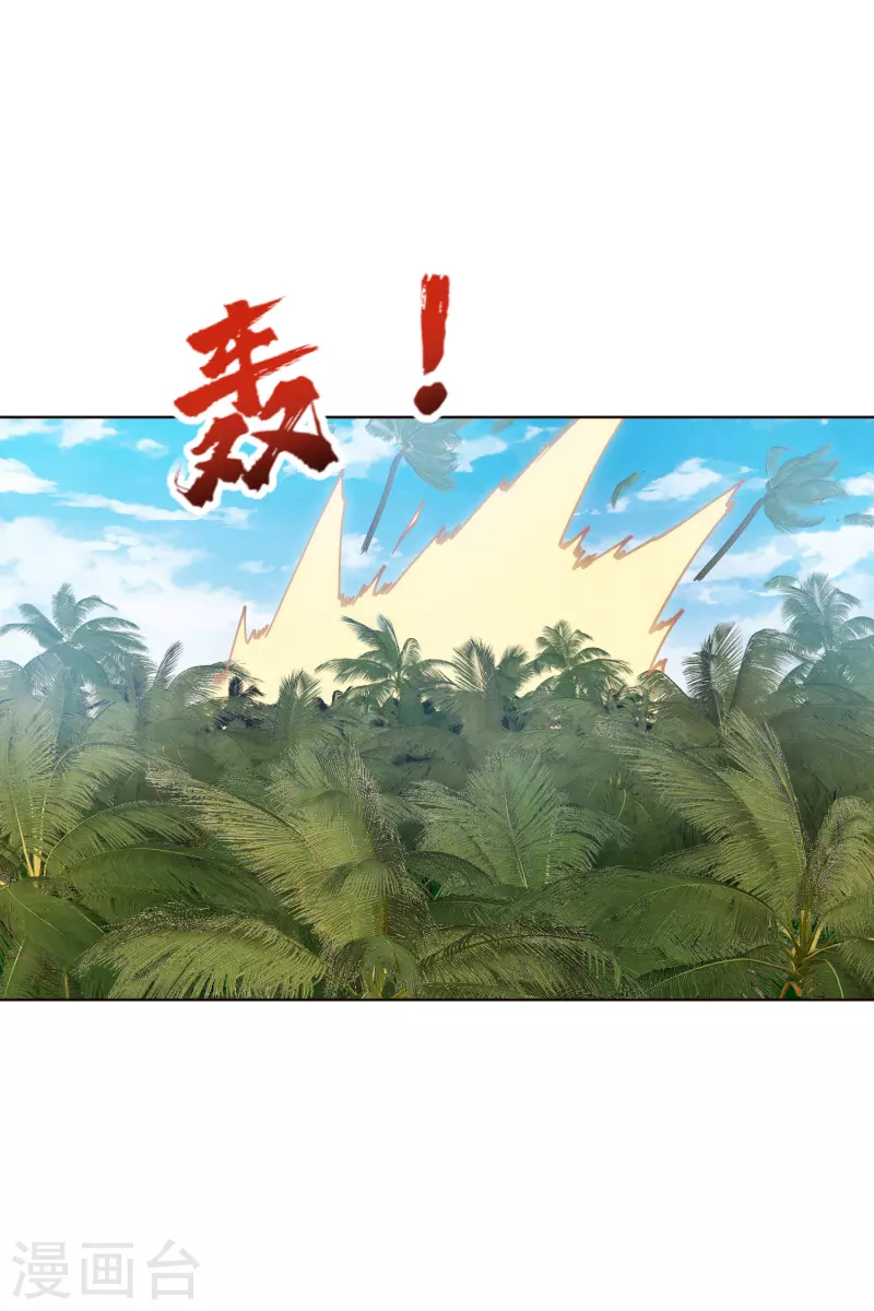 封·禁神录韩漫全集-第259话 怪物就该怪物打无删减无遮挡章节图片 