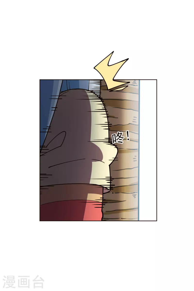 封·禁神录韩漫全集-第259话 怪物就该怪物打无删减无遮挡章节图片 