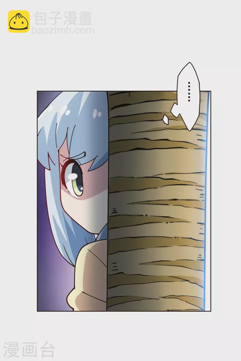 封·禁神录韩漫全集-第259话 怪物就该怪物打无删减无遮挡章节图片 