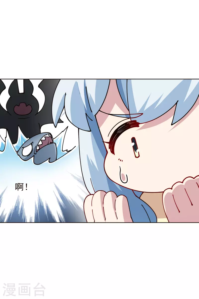 封·禁神录韩漫全集-第259话 怪物就该怪物打无删减无遮挡章节图片 