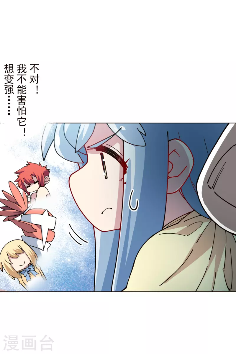 封·禁神录韩漫全集-第259话 怪物就该怪物打无删减无遮挡章节图片 