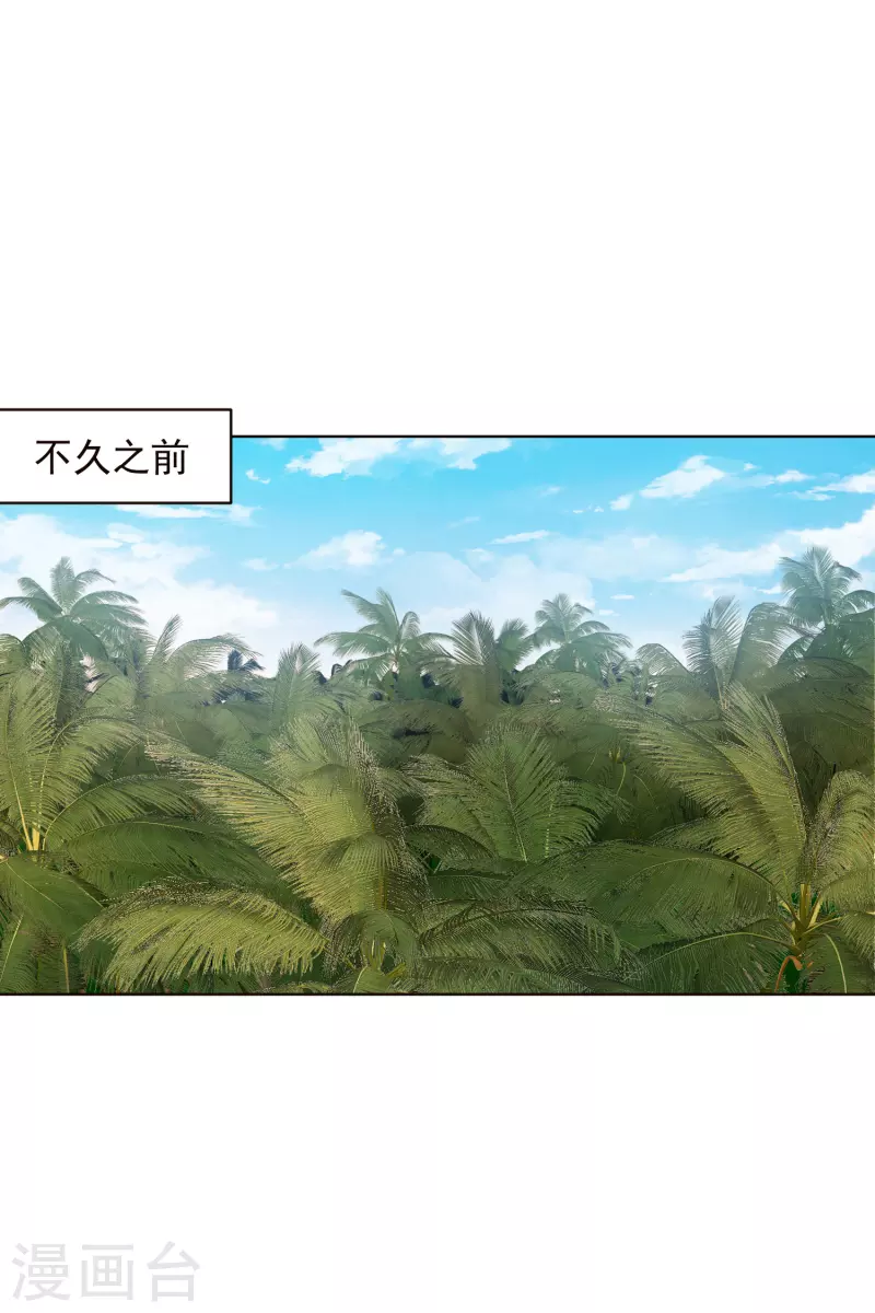 封·禁神录韩漫全集-第259话 怪物就该怪物打无删减无遮挡章节图片 