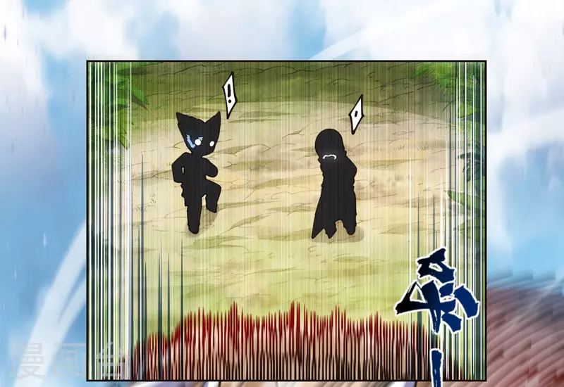 封·禁神录韩漫全集-第260话 了解四不像无删减无遮挡章节图片 