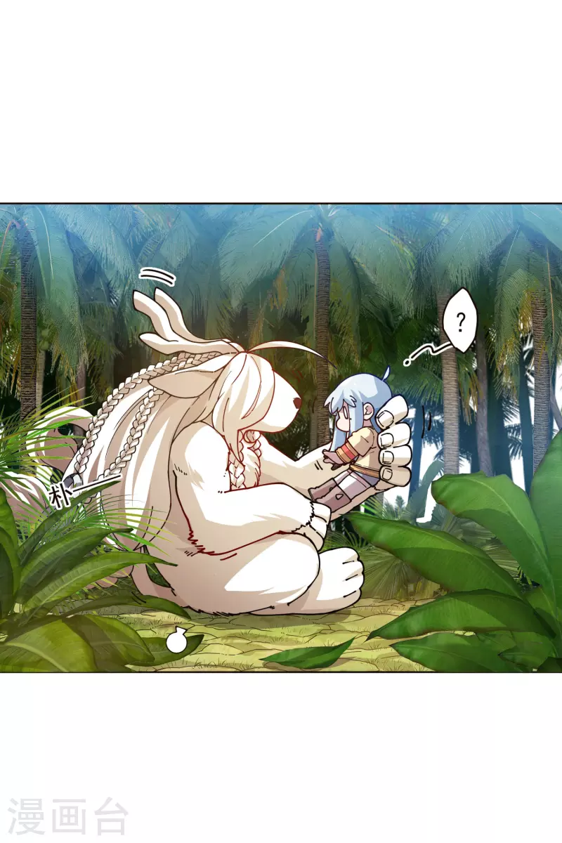 封·禁神录韩漫全集-第260话 了解四不像无删减无遮挡章节图片 