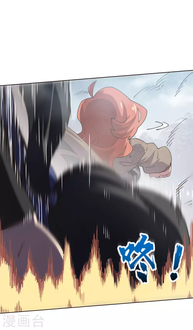 封·禁神录韩漫全集-第262话 雾分身无删减无遮挡章节图片 