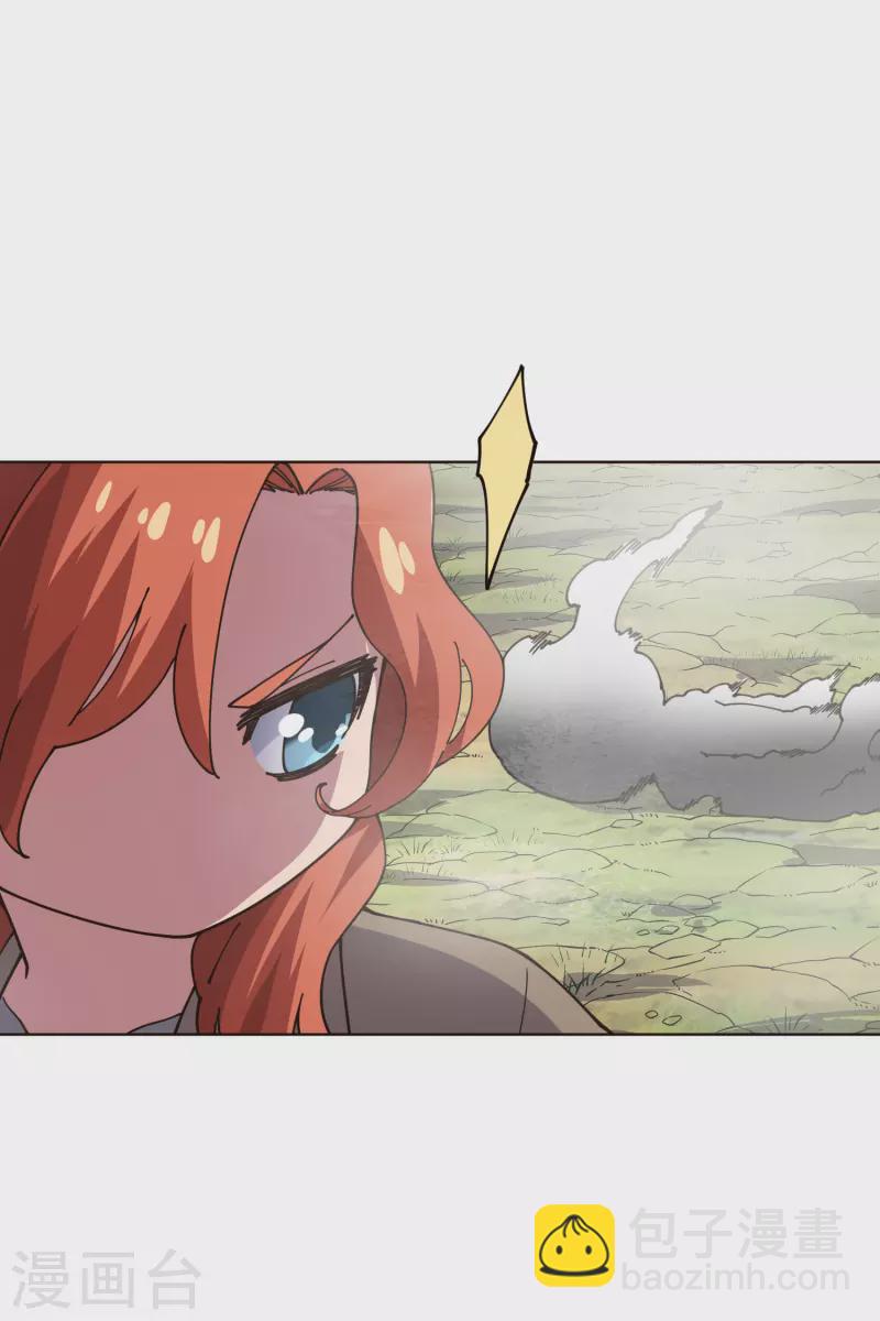 封·禁神录韩漫全集-第262话 雾分身无删减无遮挡章节图片 
