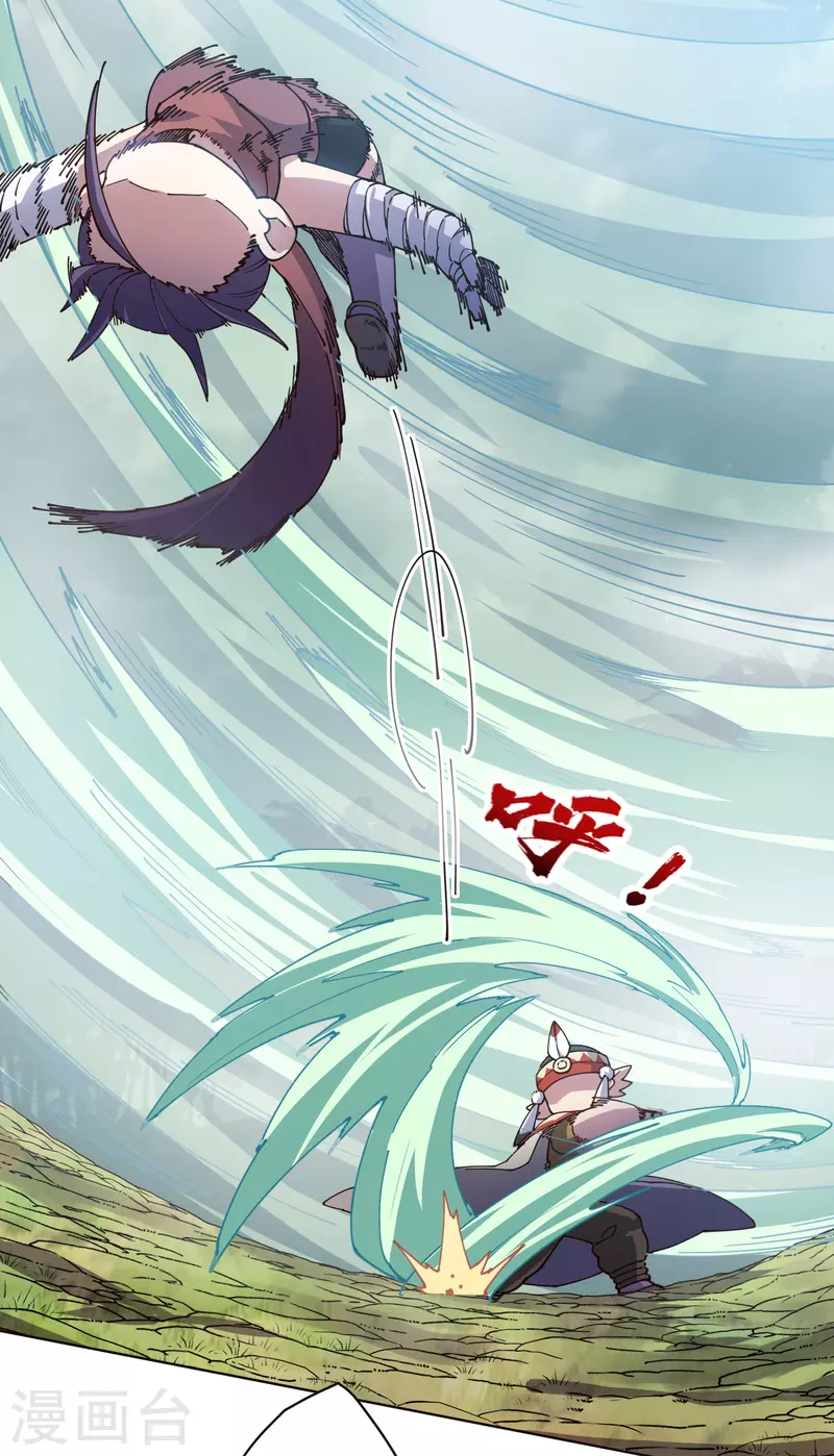 封·禁神录韩漫全集-第263话 真相无删减无遮挡章节图片 