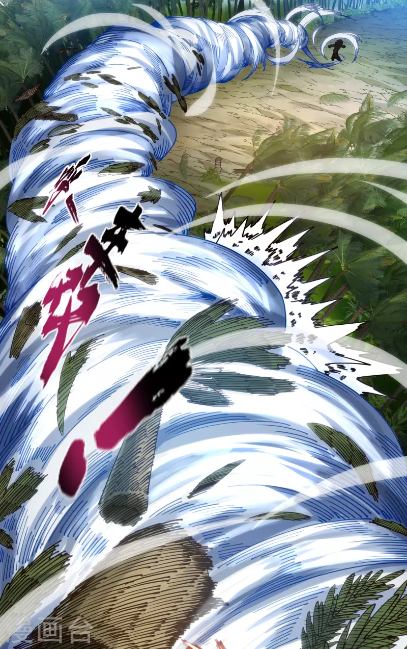 封·禁神录韩漫全集-第265话 风之元术无删减无遮挡章节图片 