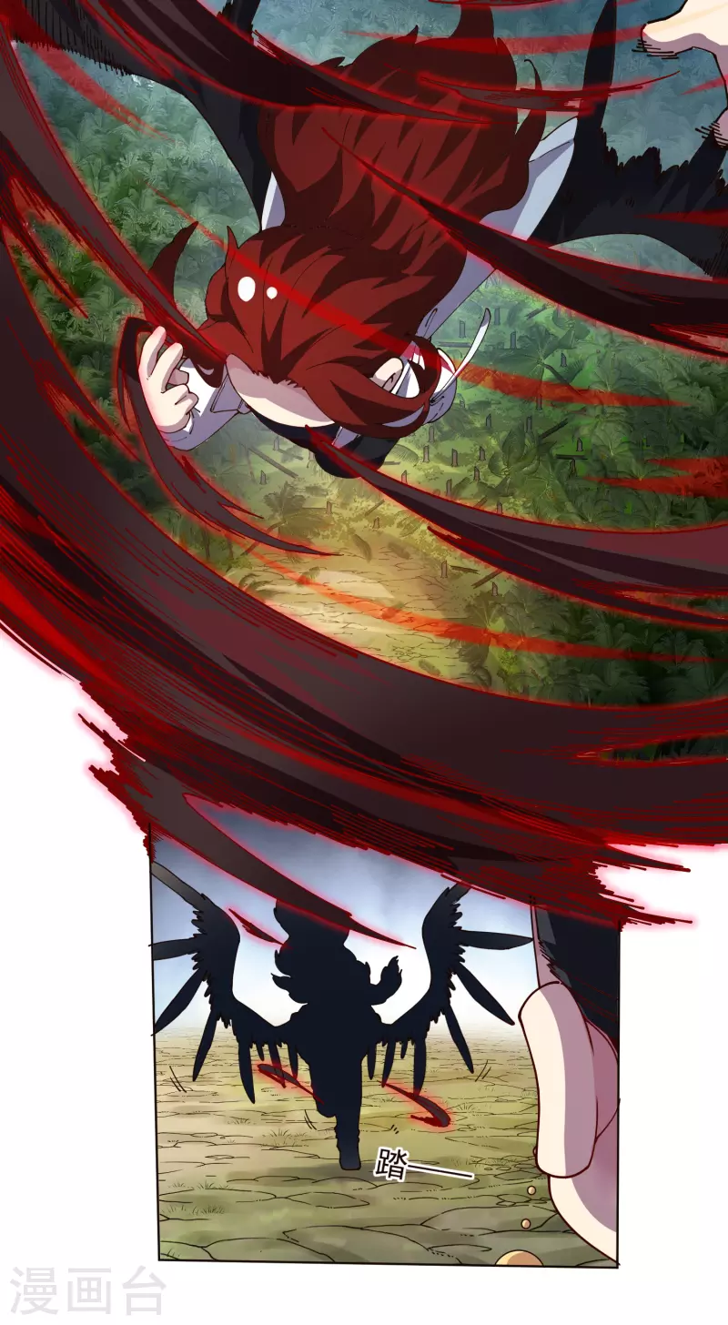 封·禁神录韩漫全集-第265话 风之元术无删减无遮挡章节图片 