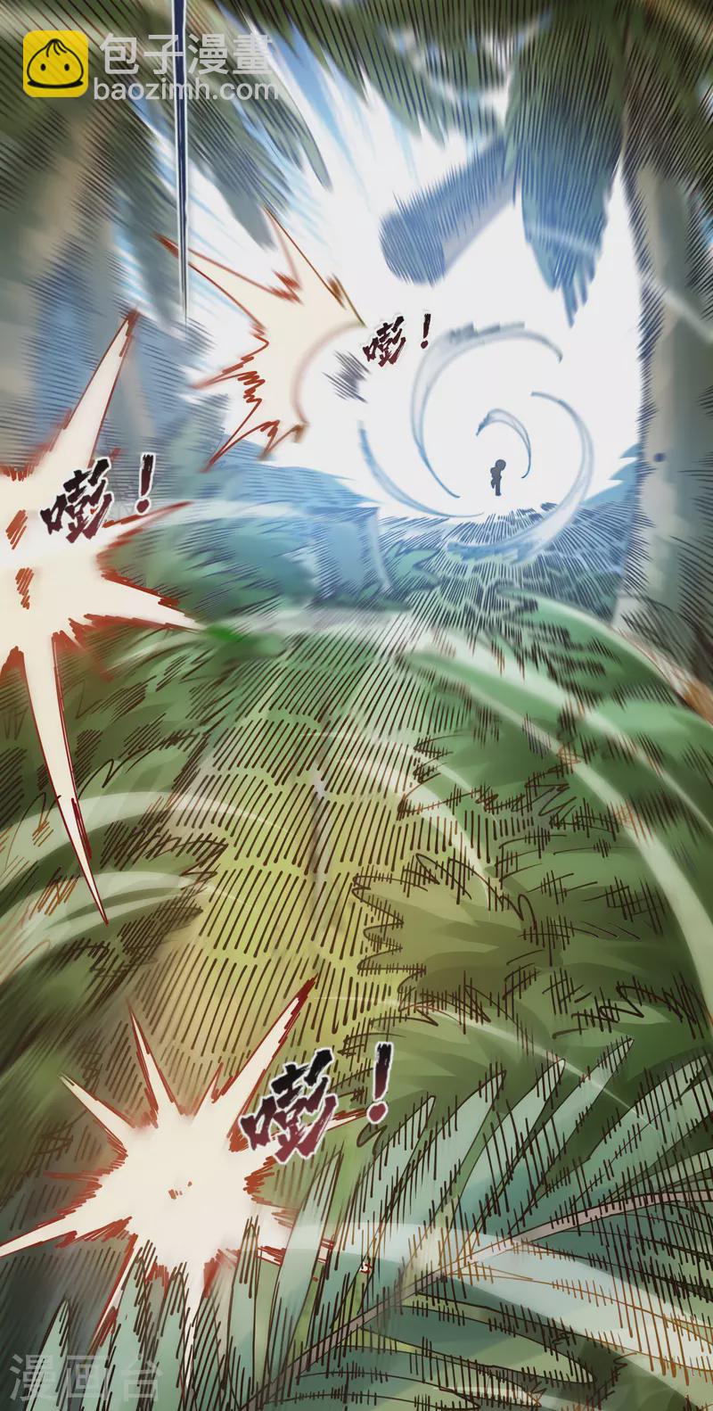 封·禁神录韩漫全集-第265话 风之元术无删减无遮挡章节图片 