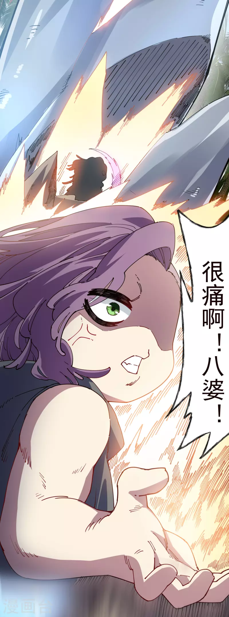 封·禁神录韩漫全集-第266话 魔众强袭无删减无遮挡章节图片 