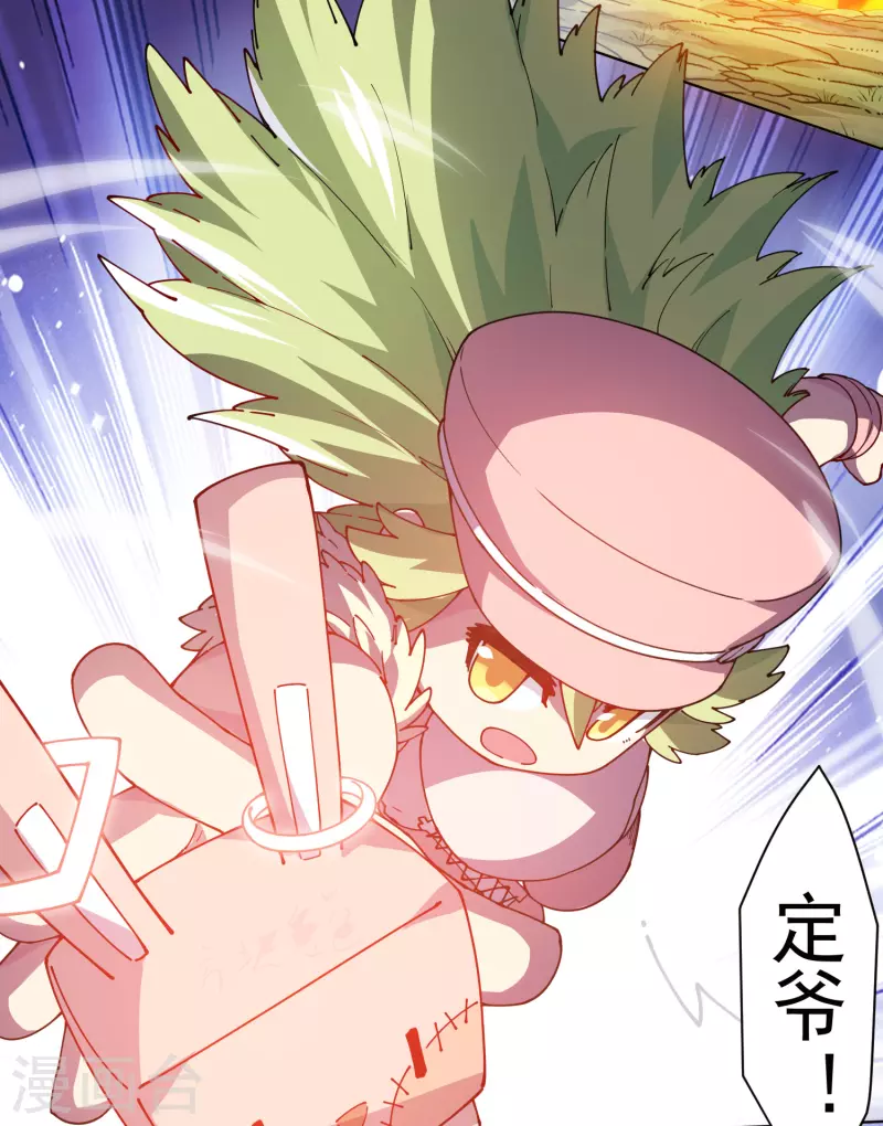 封·禁神录韩漫全集-第267话 战兔无删减无遮挡章节图片 