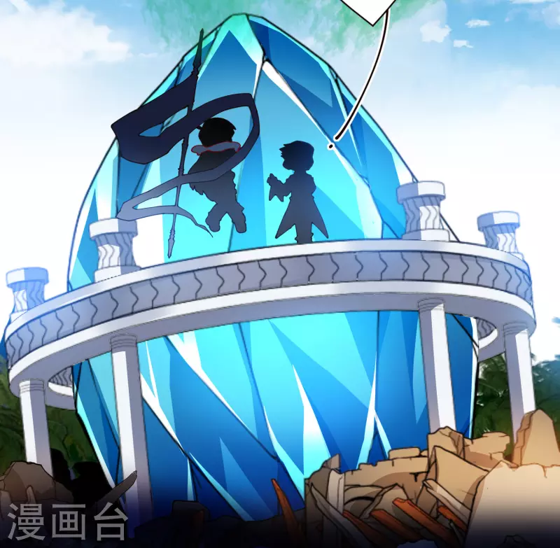 封·禁神录韩漫全集-第269话 隐藏的目的无删减无遮挡章节图片 