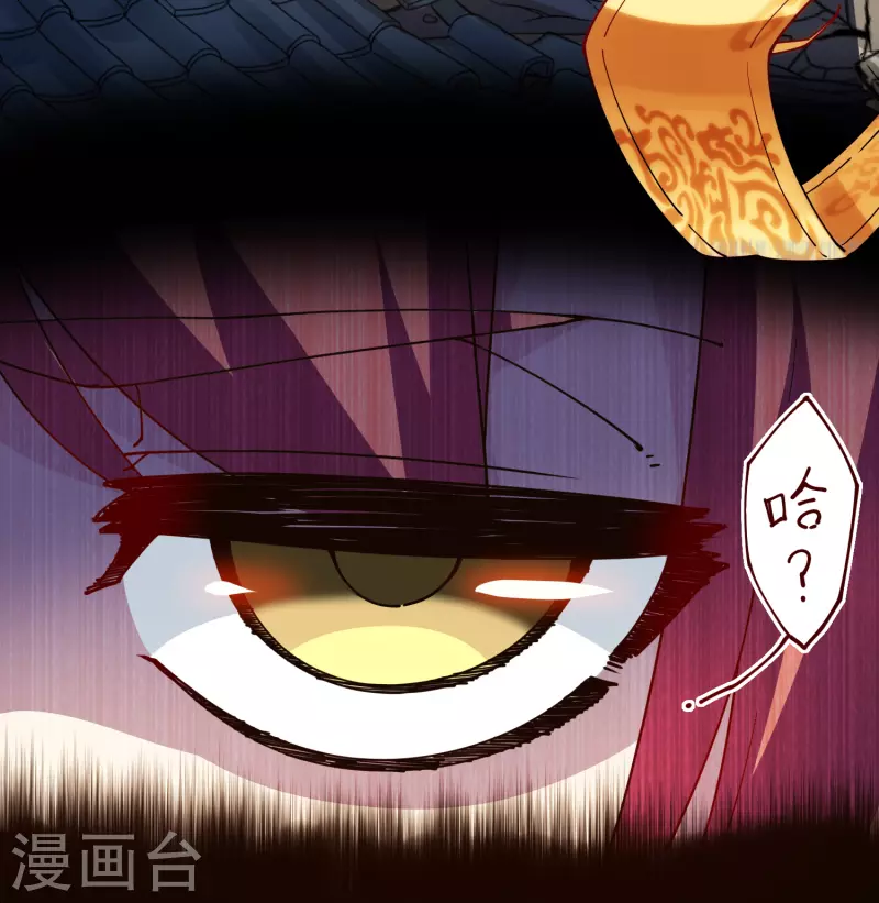 封·禁神录韩漫全集-第269话 隐藏的目的无删减无遮挡章节图片 