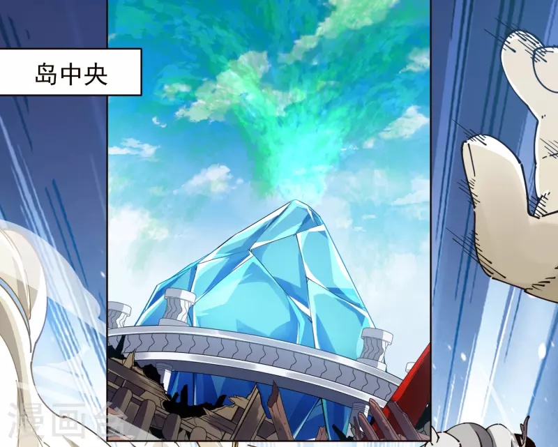 封·禁神录韩漫全集-第269话 隐藏的目的无删减无遮挡章节图片 