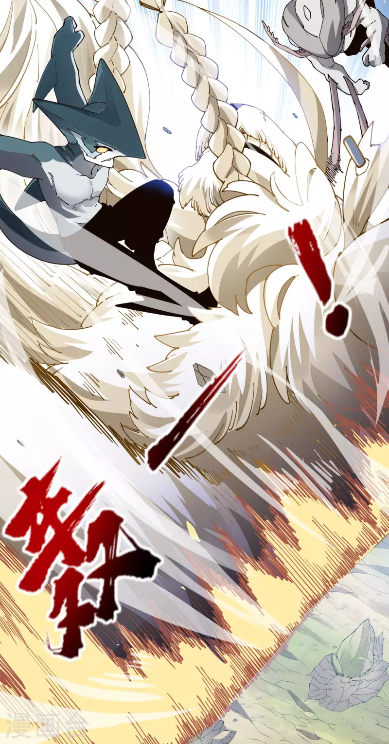 封·禁神录韩漫全集-第269话 隐藏的目的无删减无遮挡章节图片 
