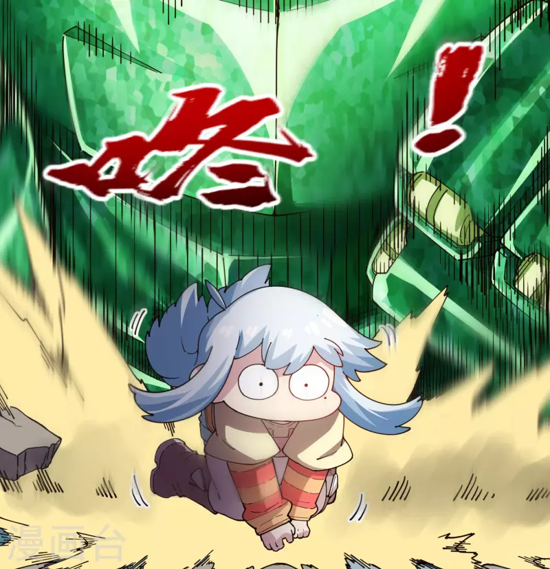 封·禁神录韩漫全集-第271话 援军无删减无遮挡章节图片 