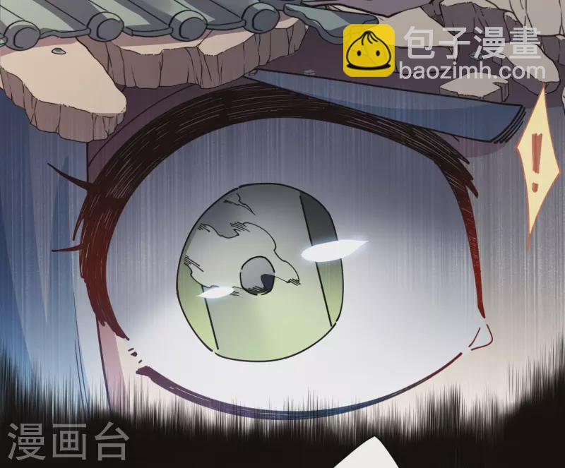 封·禁神录韩漫全集-第271话 援军无删减无遮挡章节图片 
