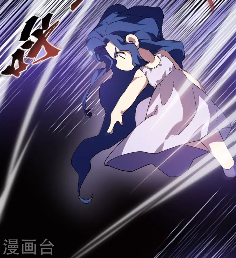 封·禁神录韩漫全集-第272话 番天印无删减无遮挡章节图片 